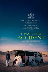 Простая случайность 